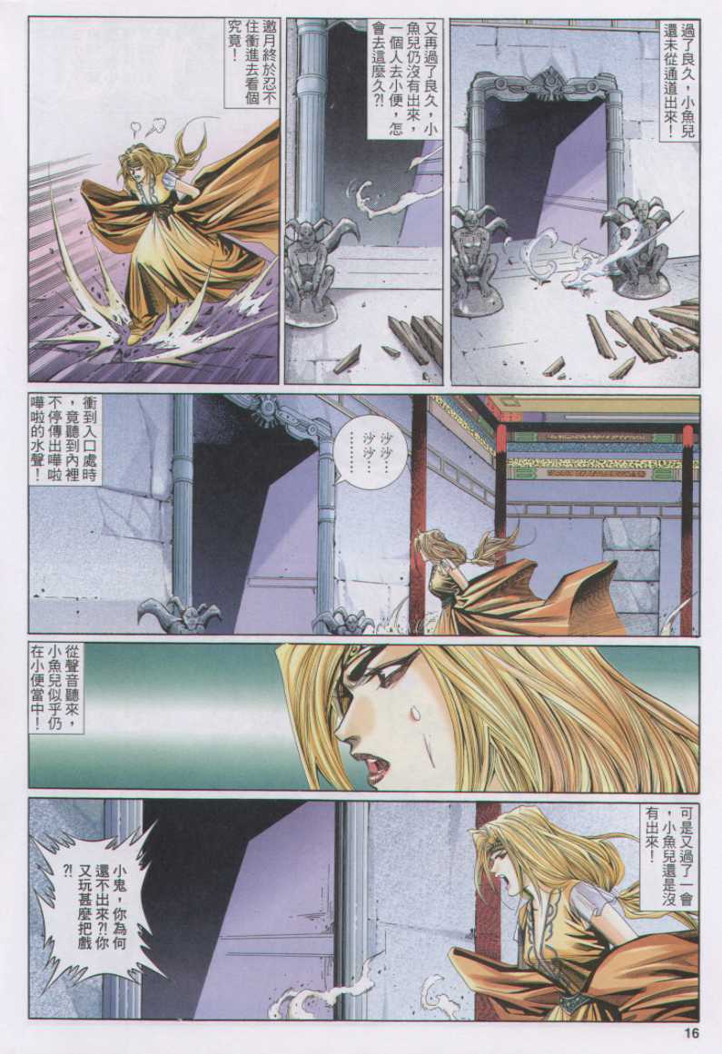 第 29 页