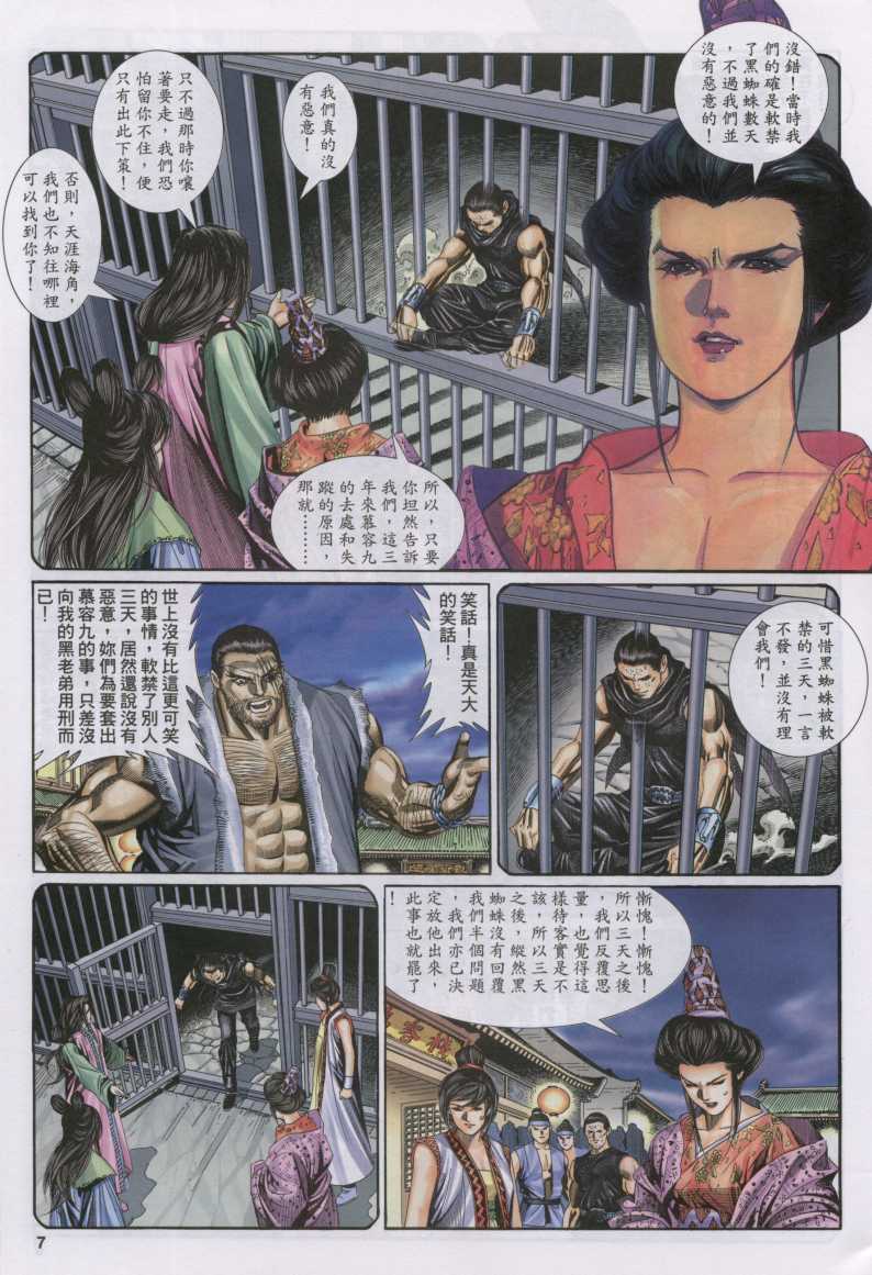 第 294 页
