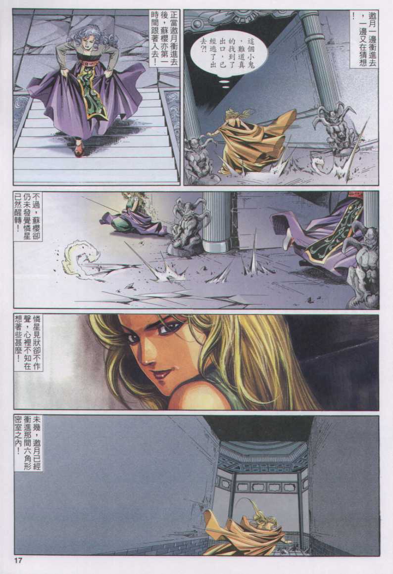 第 30 页