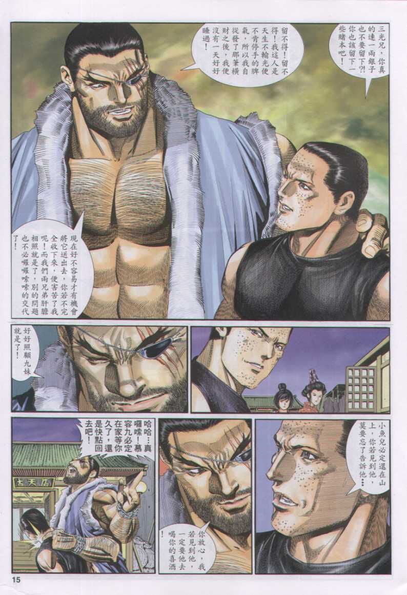 第 302 页