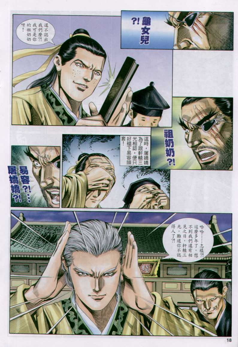 第 305 页