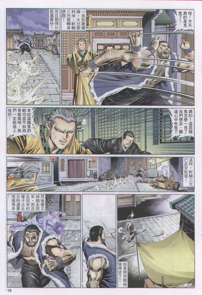 第 306 页