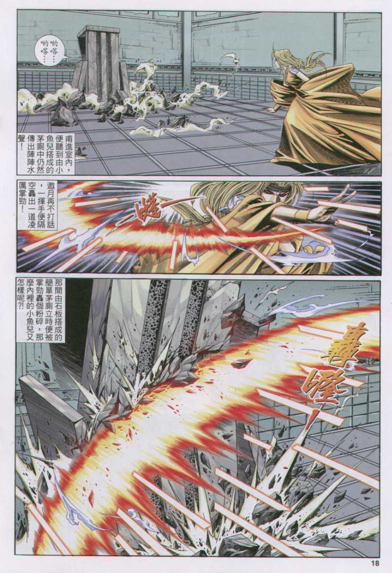 第 31 页
