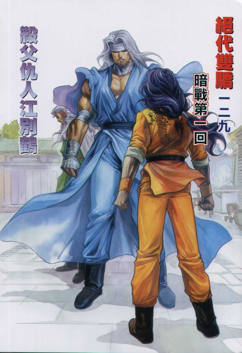 第 320 页