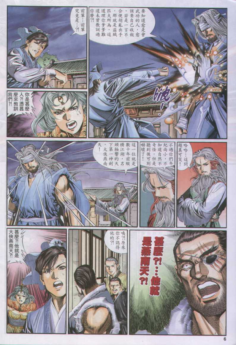 第 324 页