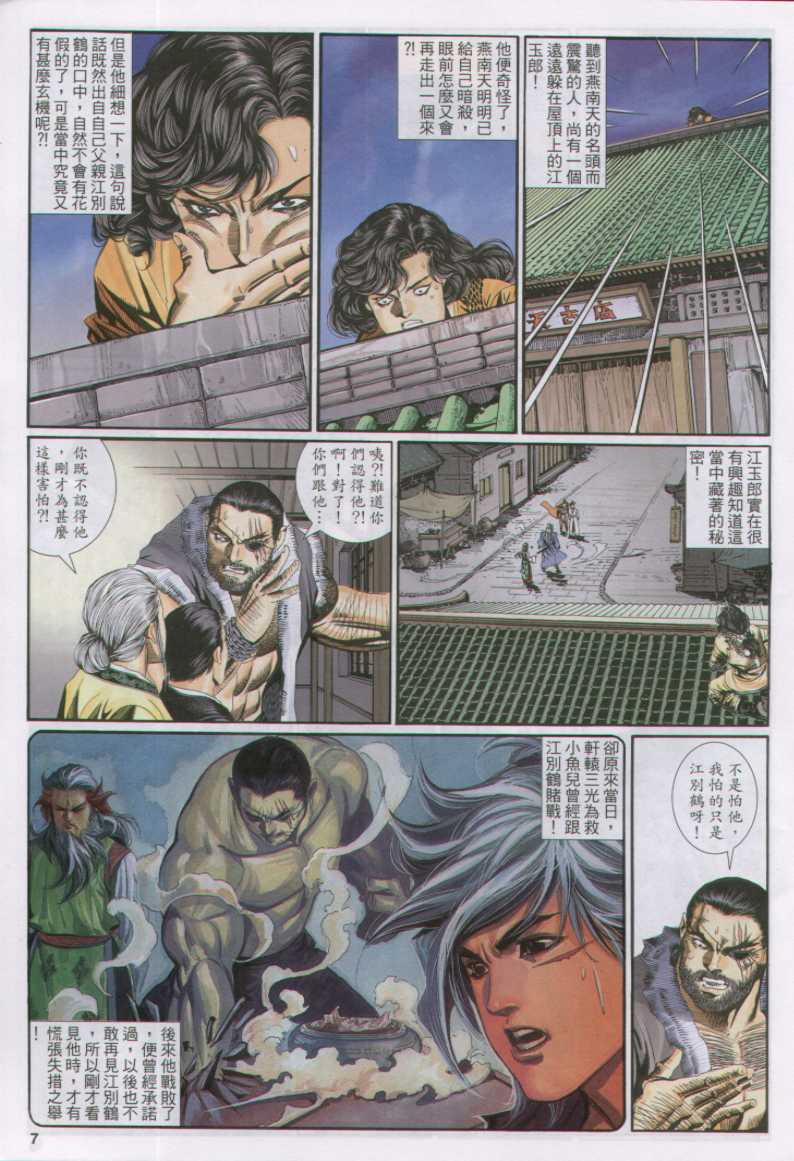 第 325 页