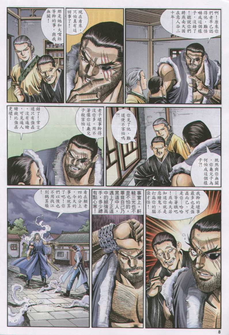 第 326 页