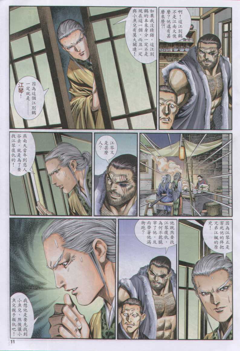 第 329 页