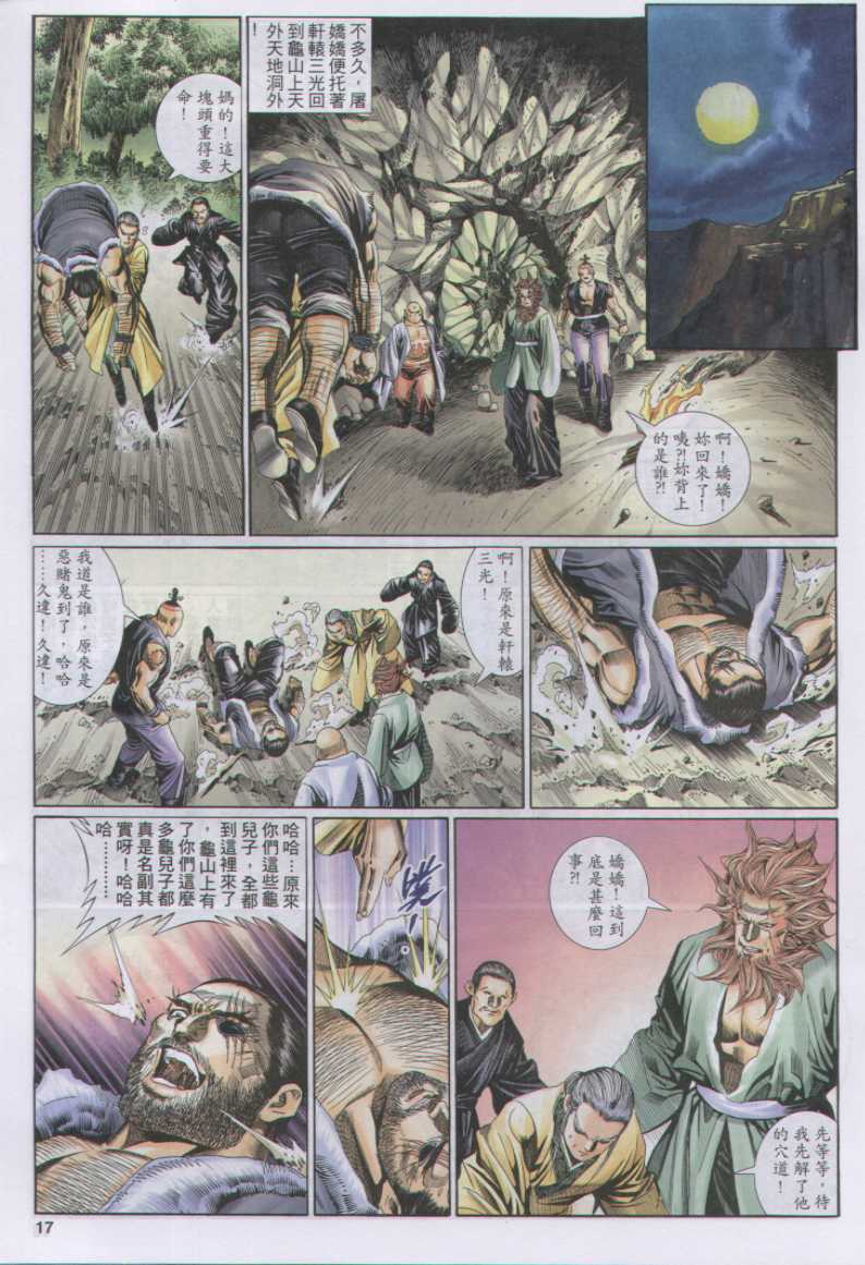 第 335 页