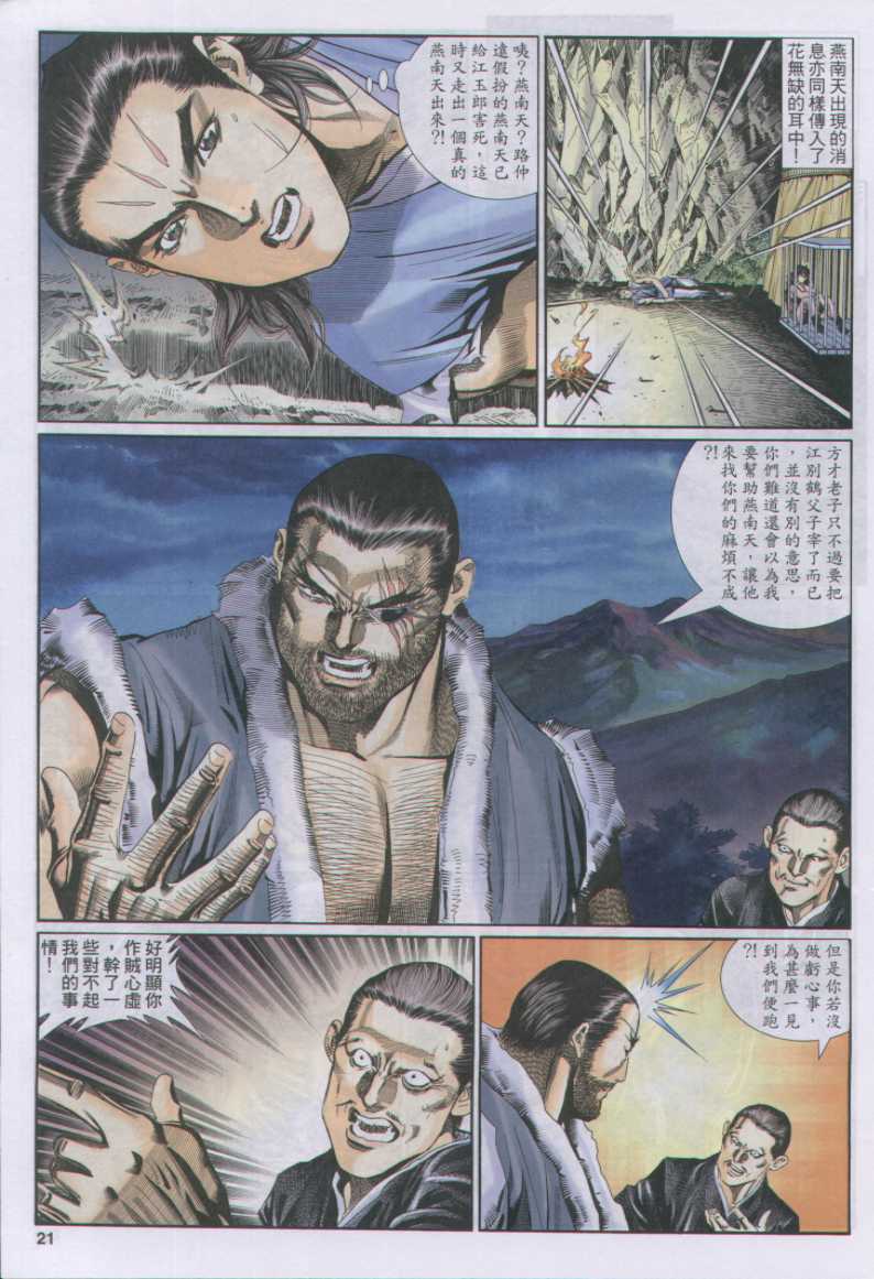 第 339 页