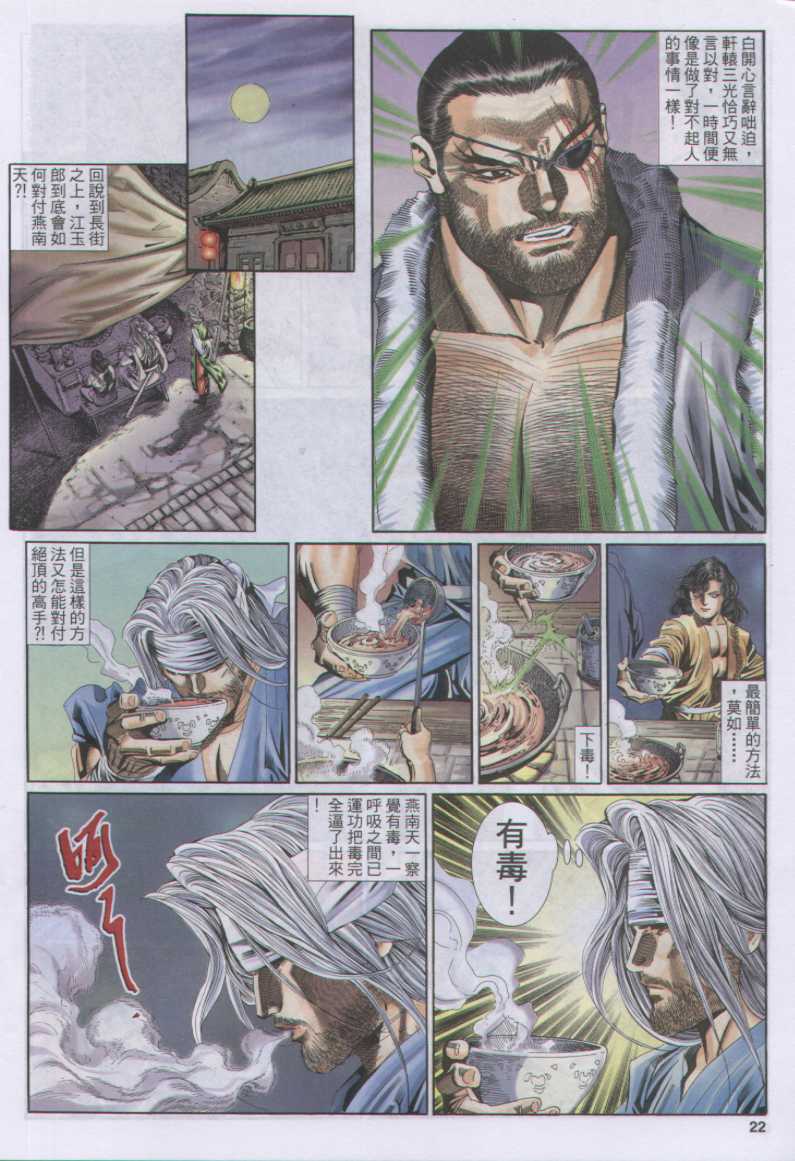 第 340 页