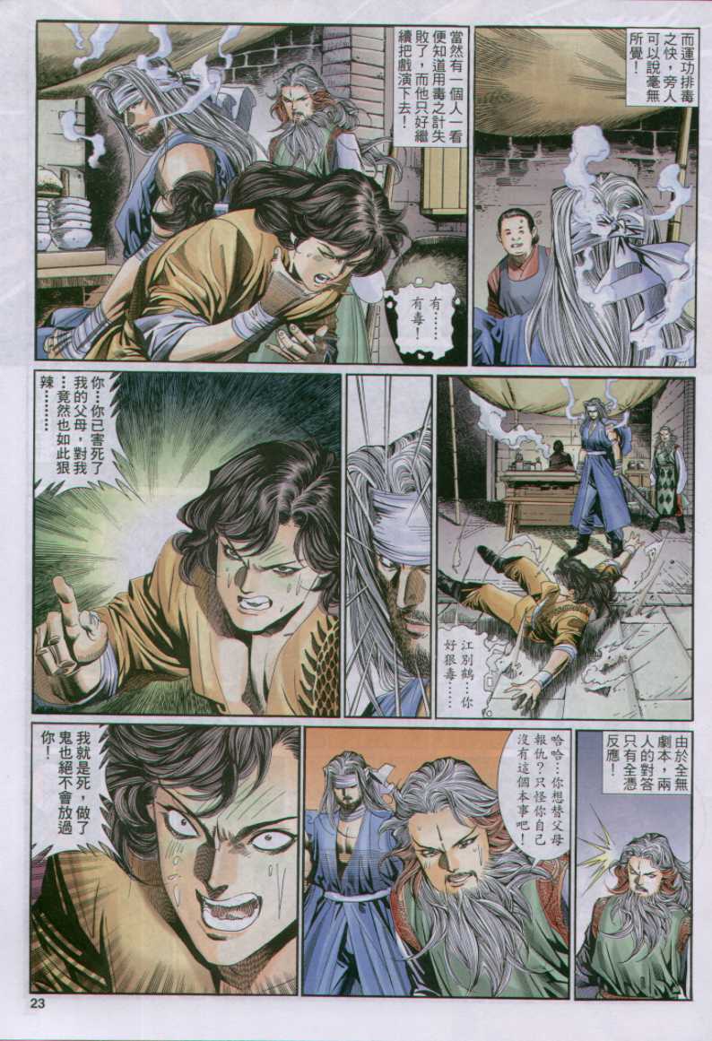 第 341 页