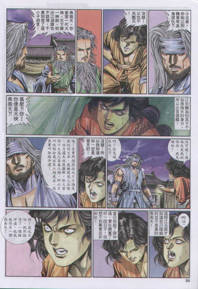 第 342 页