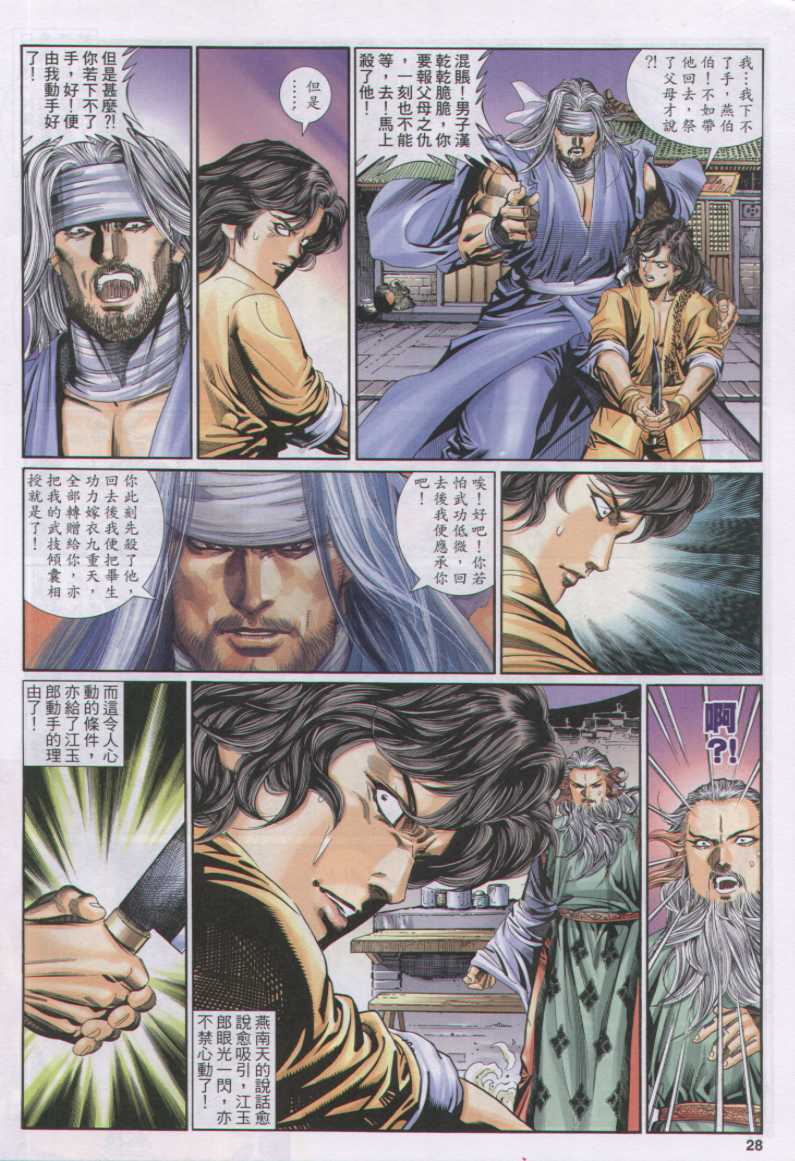 第 346 页