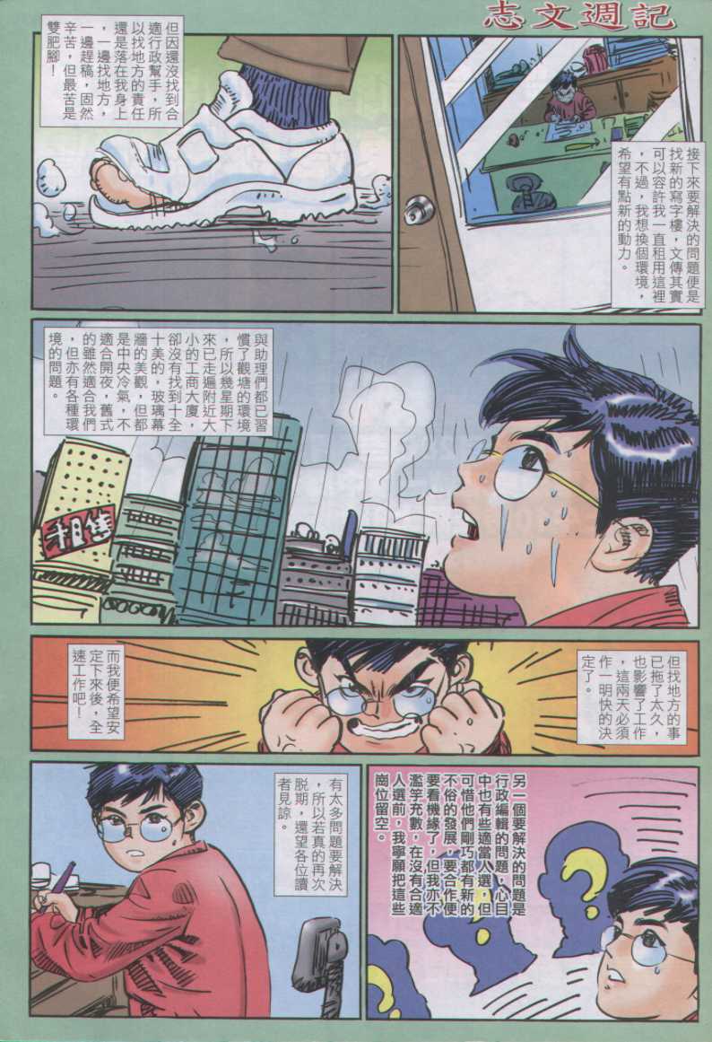 第 349 页