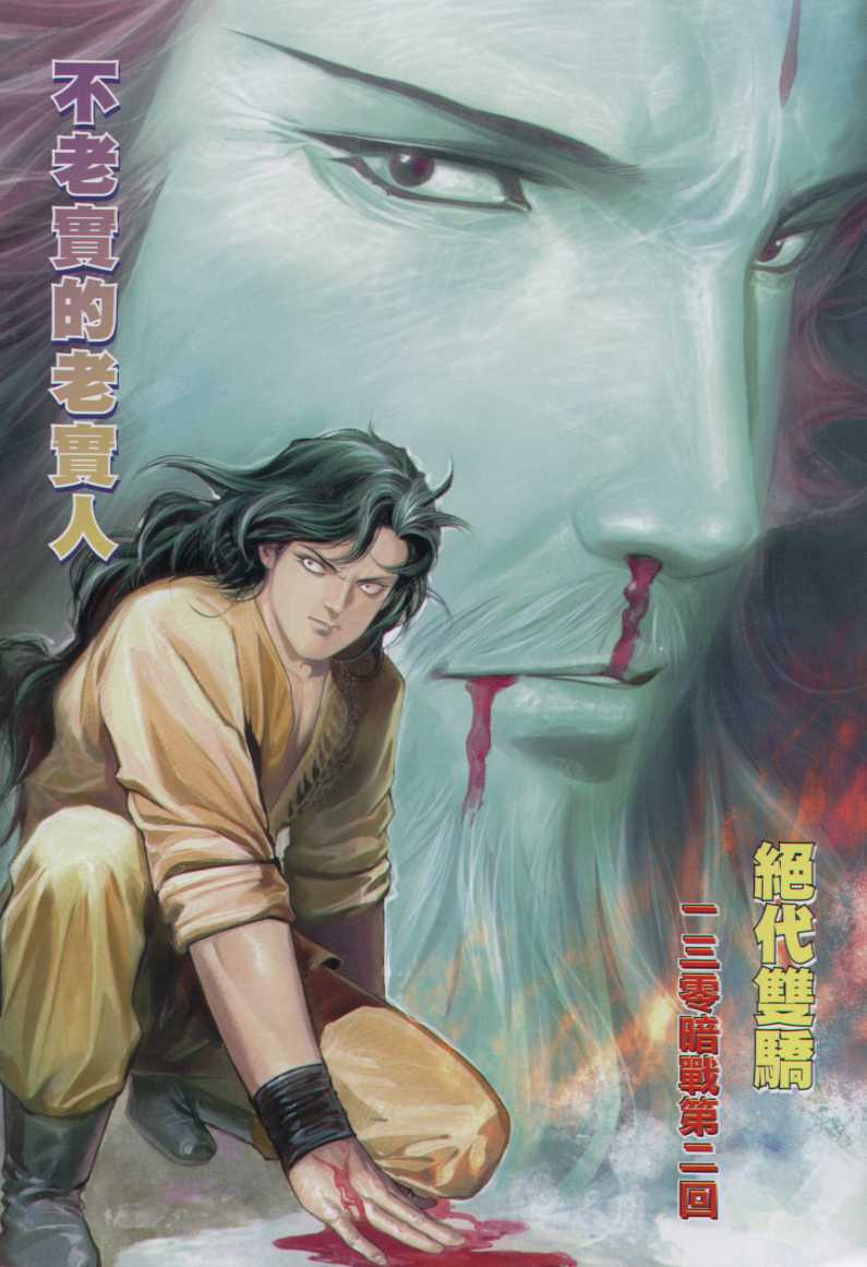 第 351 页