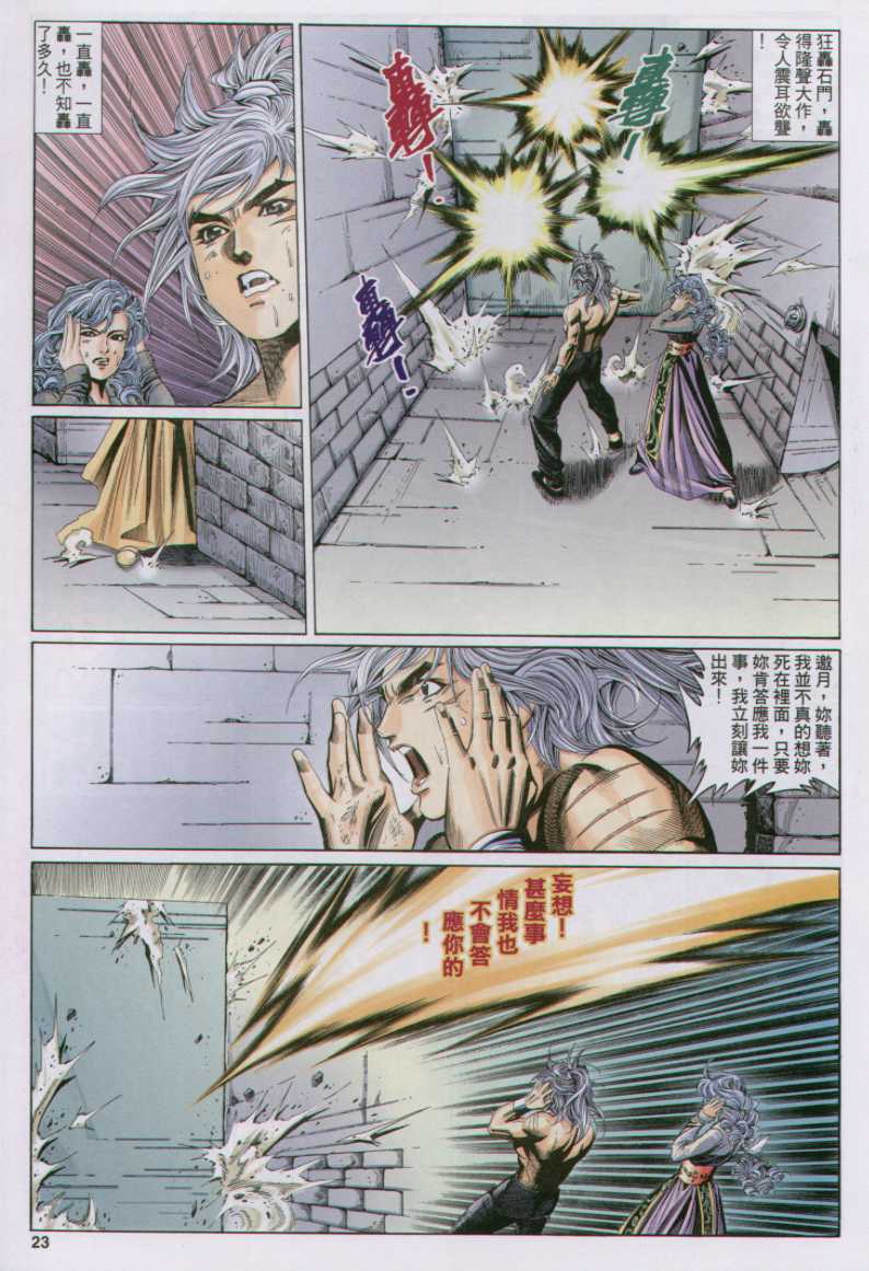 第 36 页