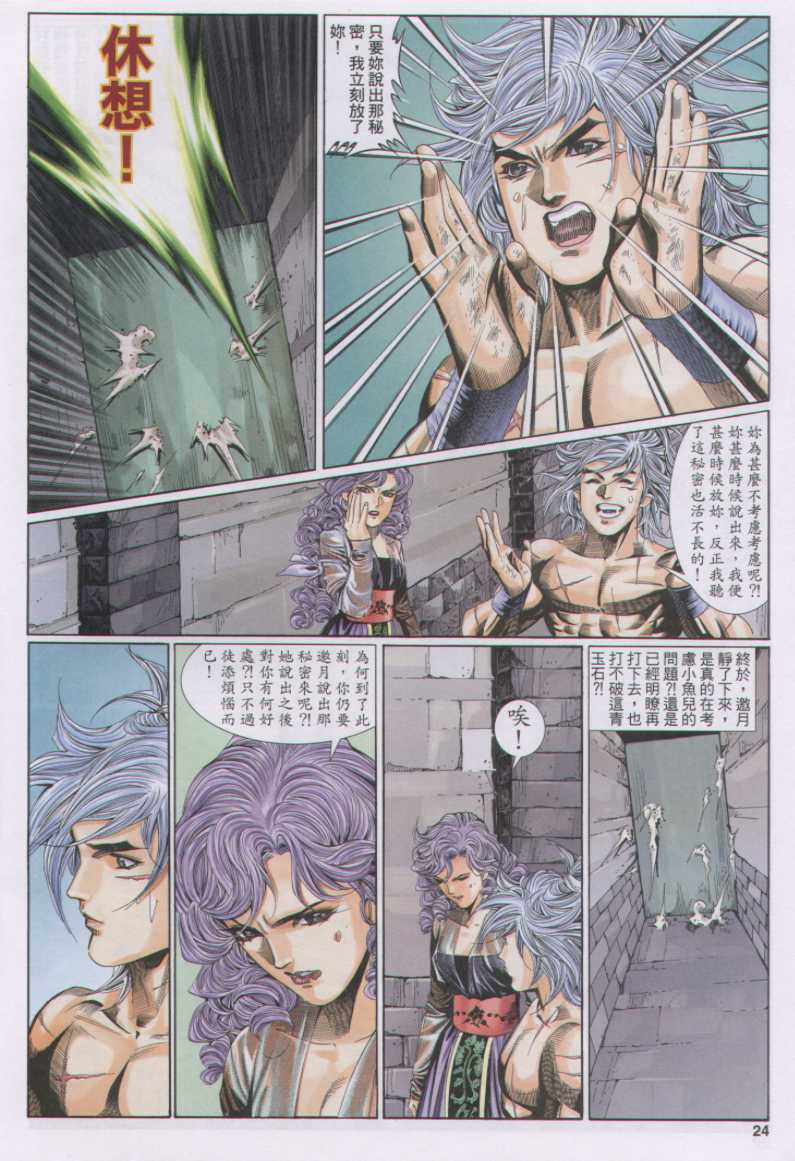 第 37 页