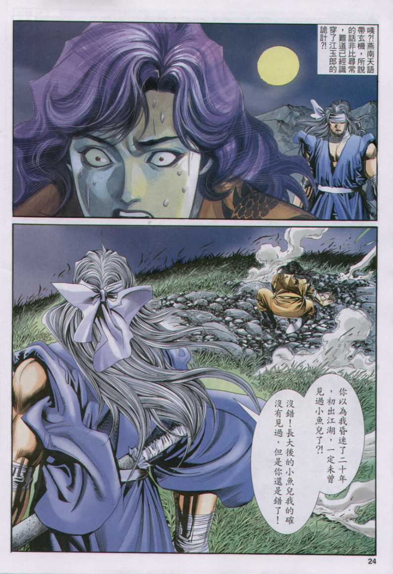 第 372 页