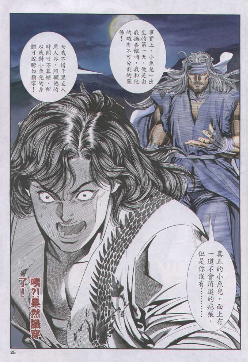 第 373 页