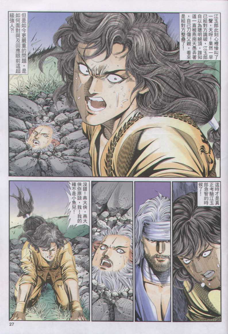 第 375 页