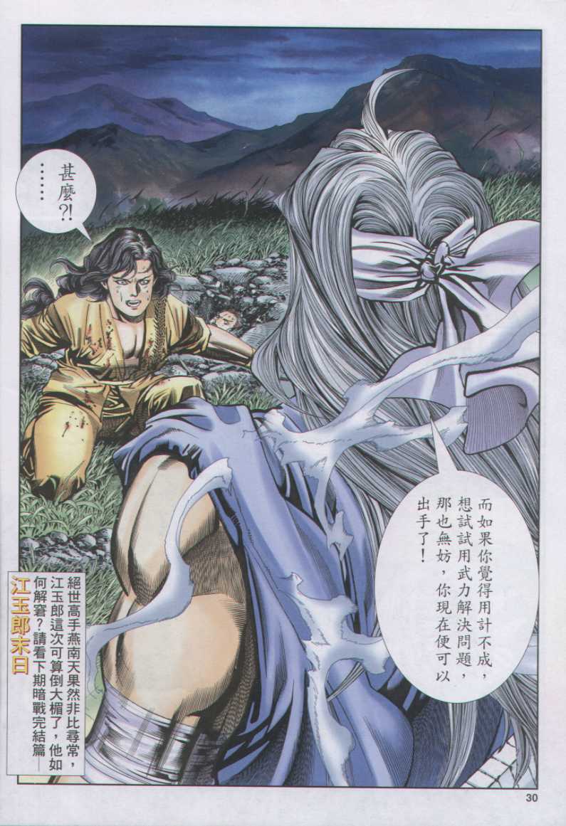 第 378 页