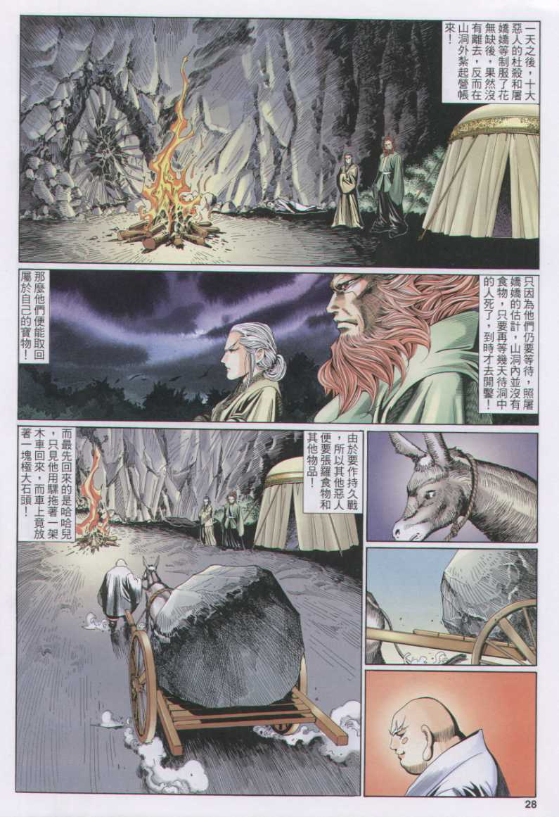 第 41 页
