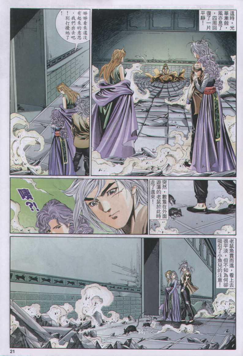 第 49 页