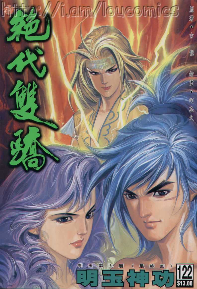 第 59 页