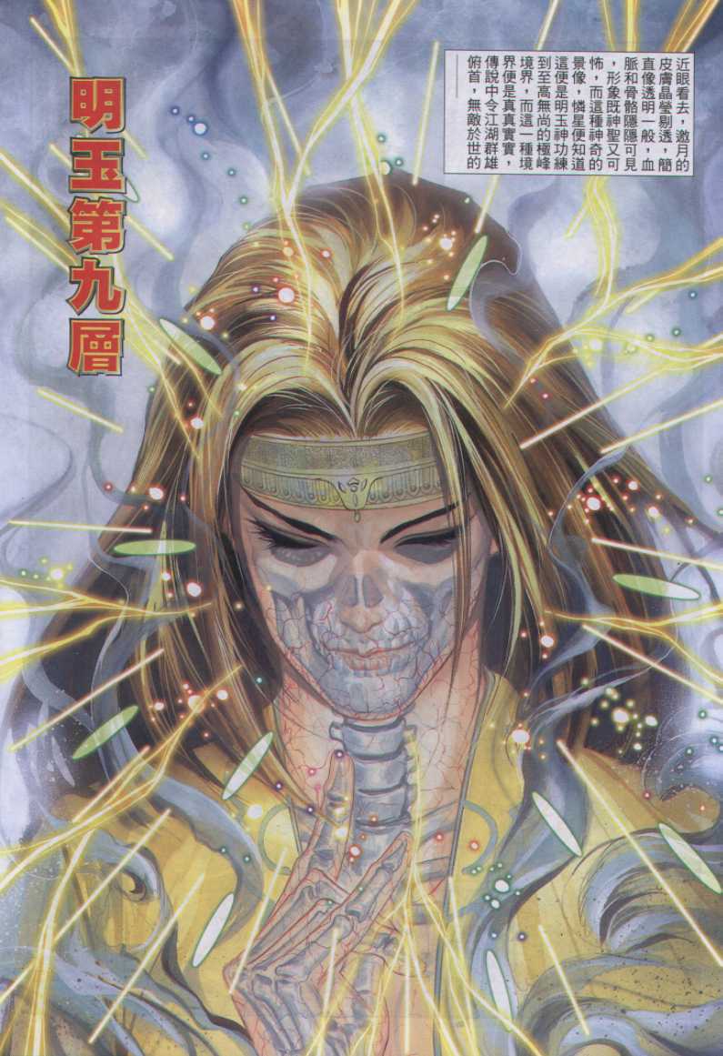 第 72 页