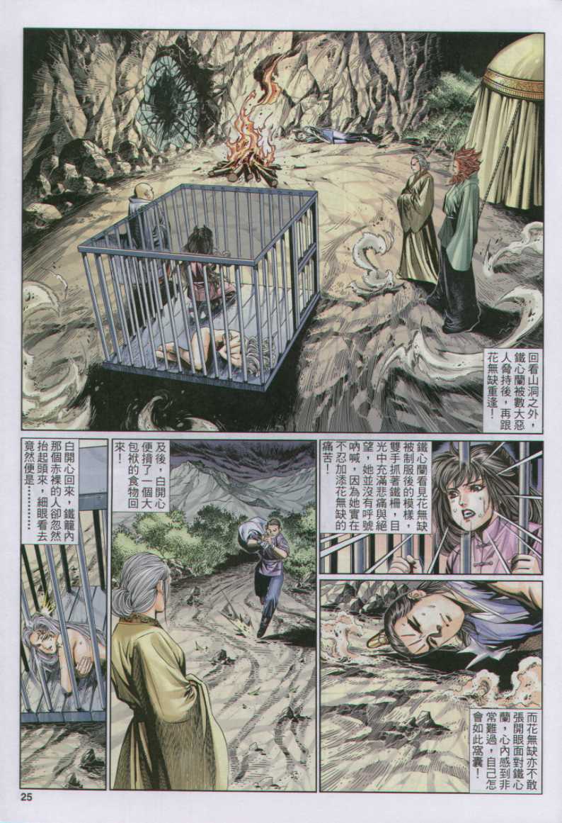 第 83 页