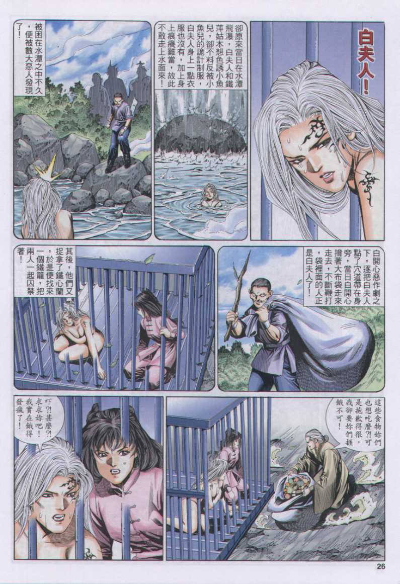 第 84 页