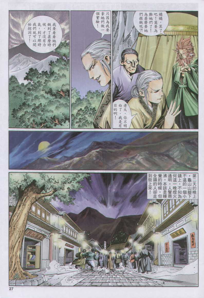 第 85 页