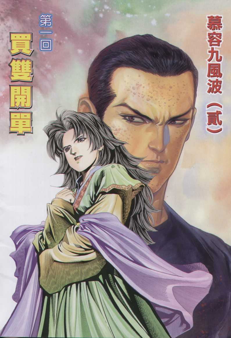 第 90 页