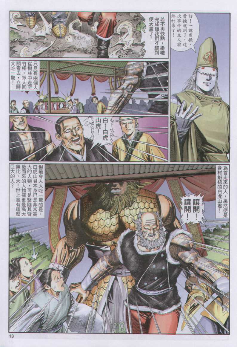 第 101 页
