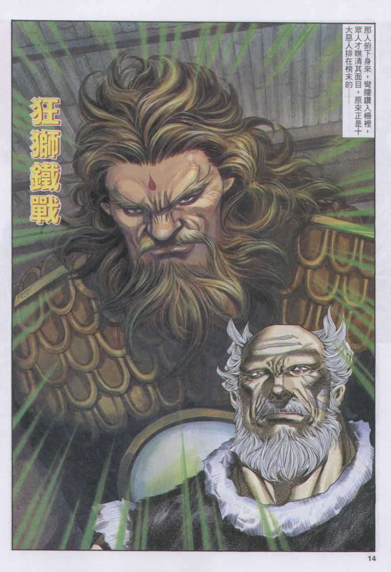 第 102 页