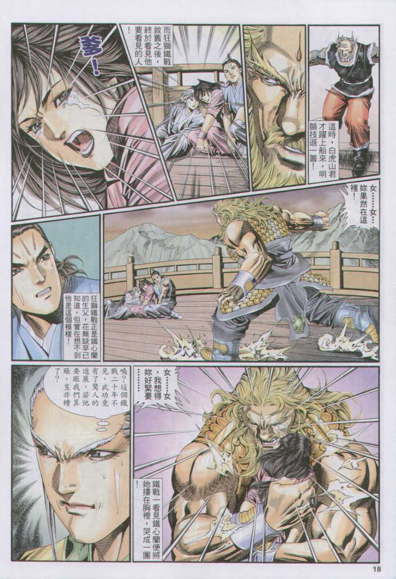 第 106 页
