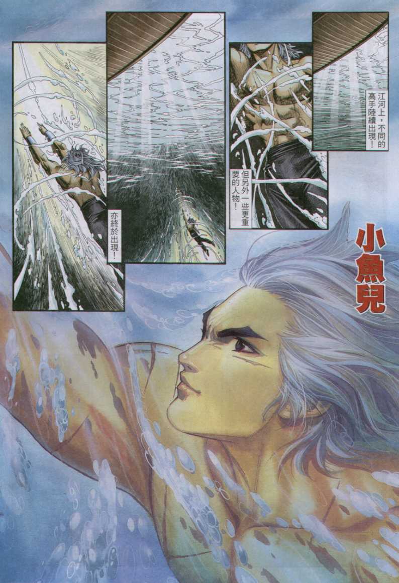 第 107 页