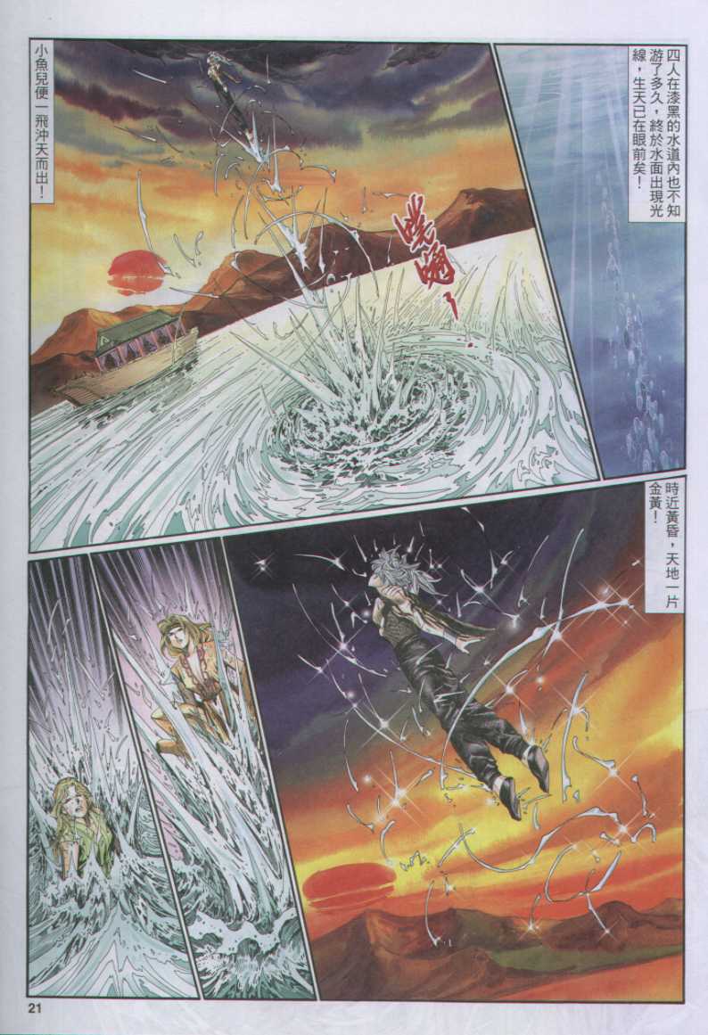 第 109 页