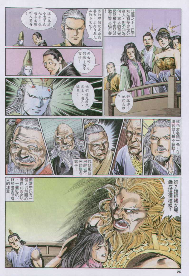 第 114 页