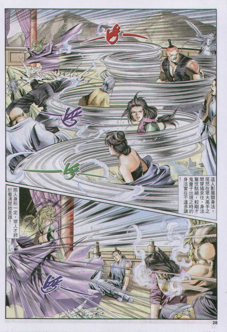 第 116 页
