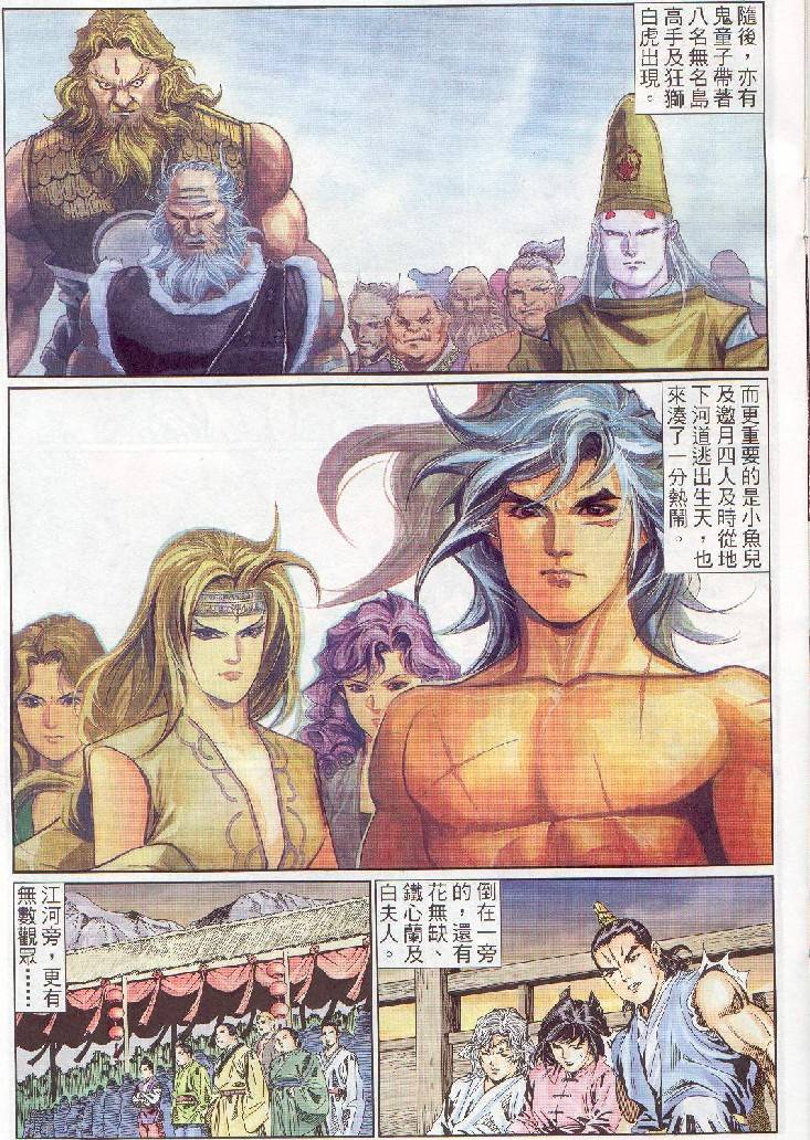 第 123 页