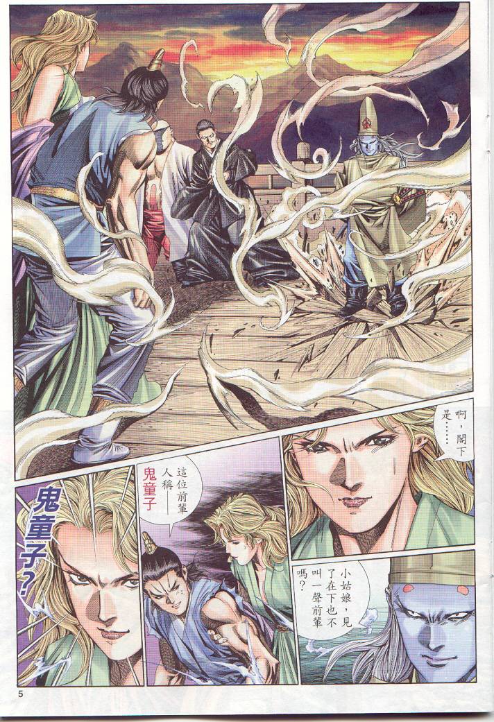 第 125 页