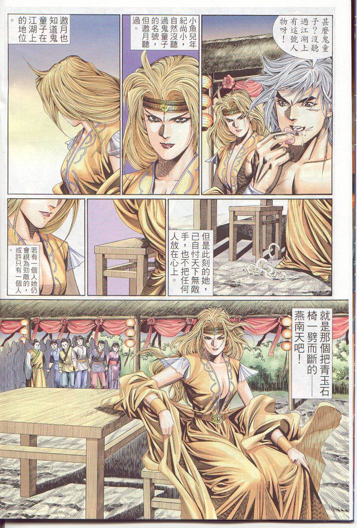 第 126 页