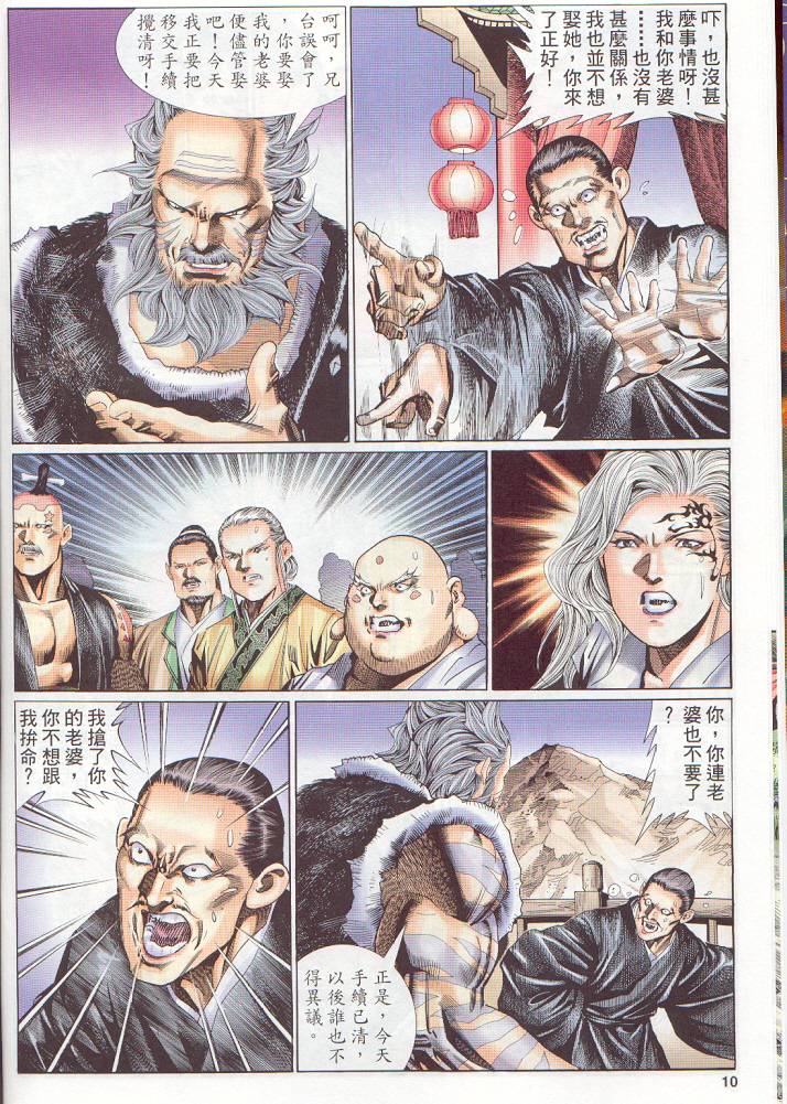 第 130 页