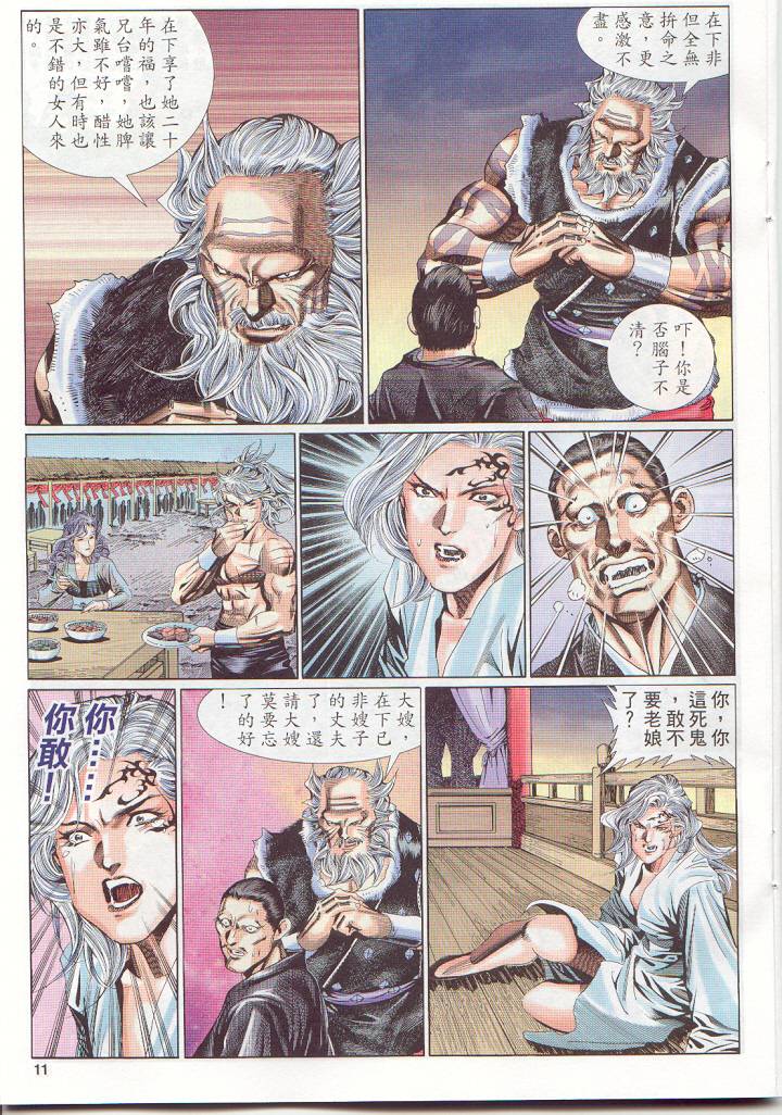 第 131 页
