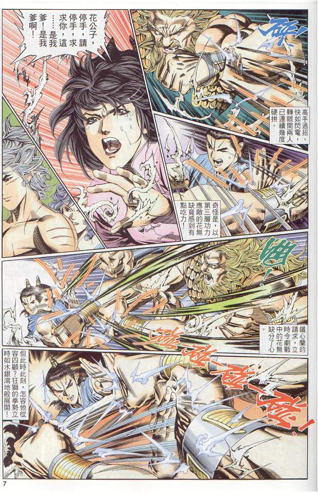 第 149 页