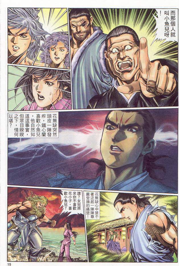 第 157 页