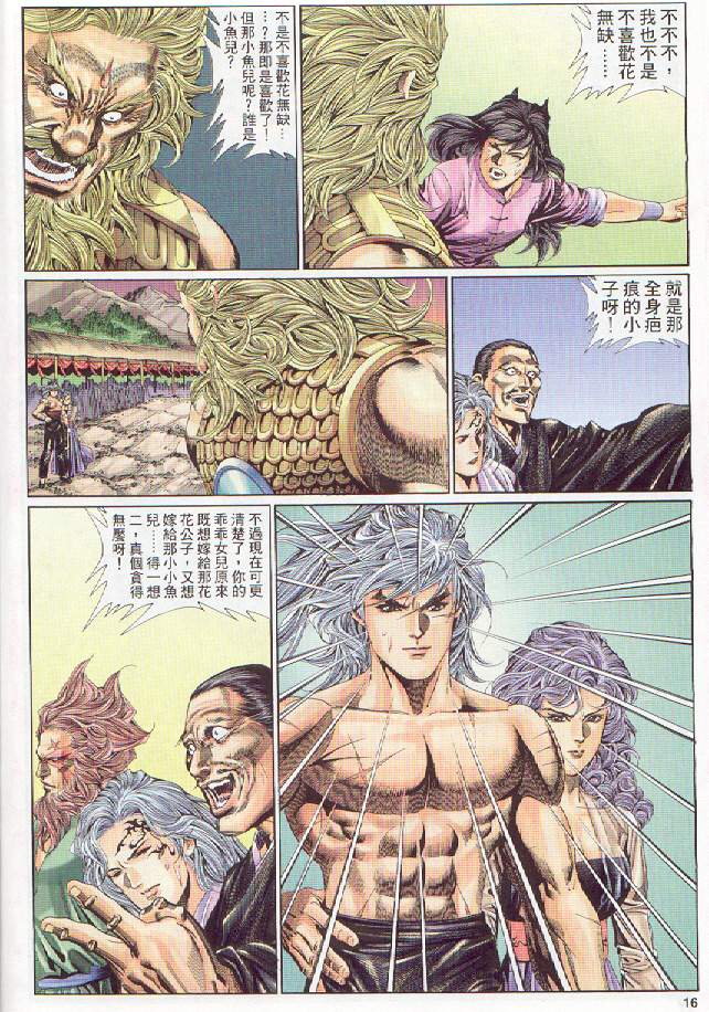 第 158 页
