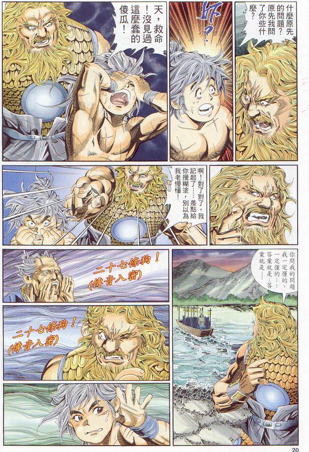 第 162 页
